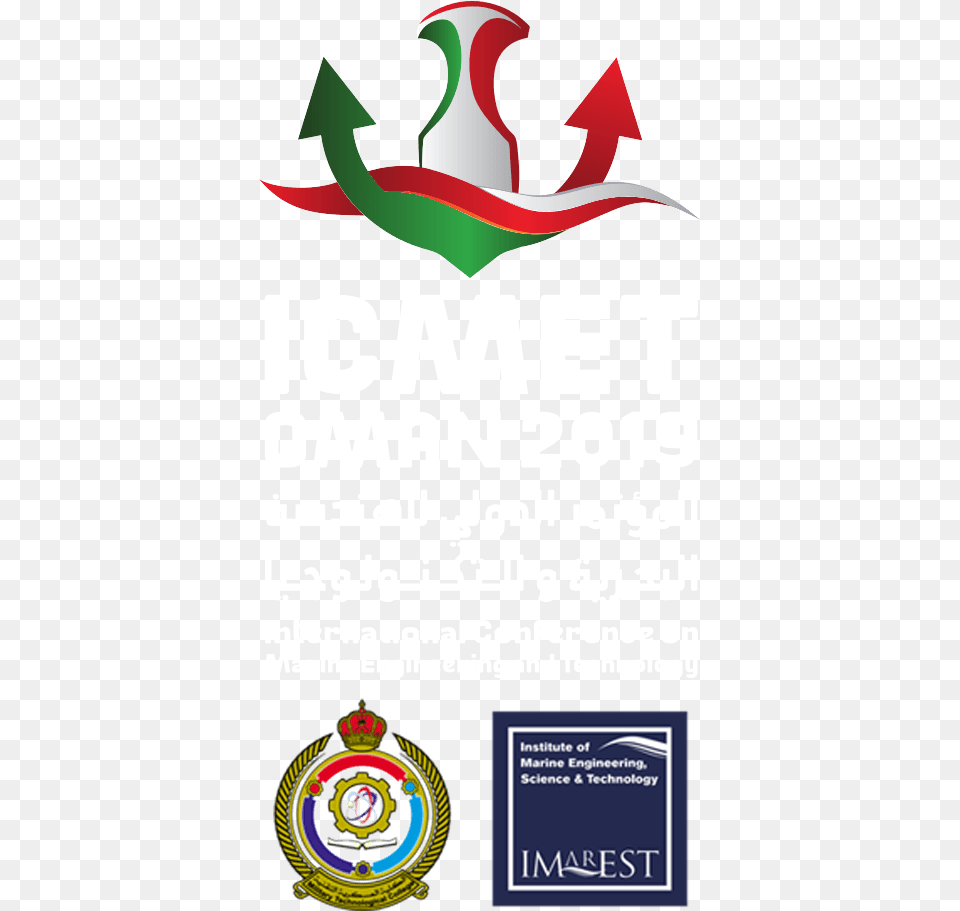 Logo Military Technological College Oman Logo, Advertisement, Poster Free Png