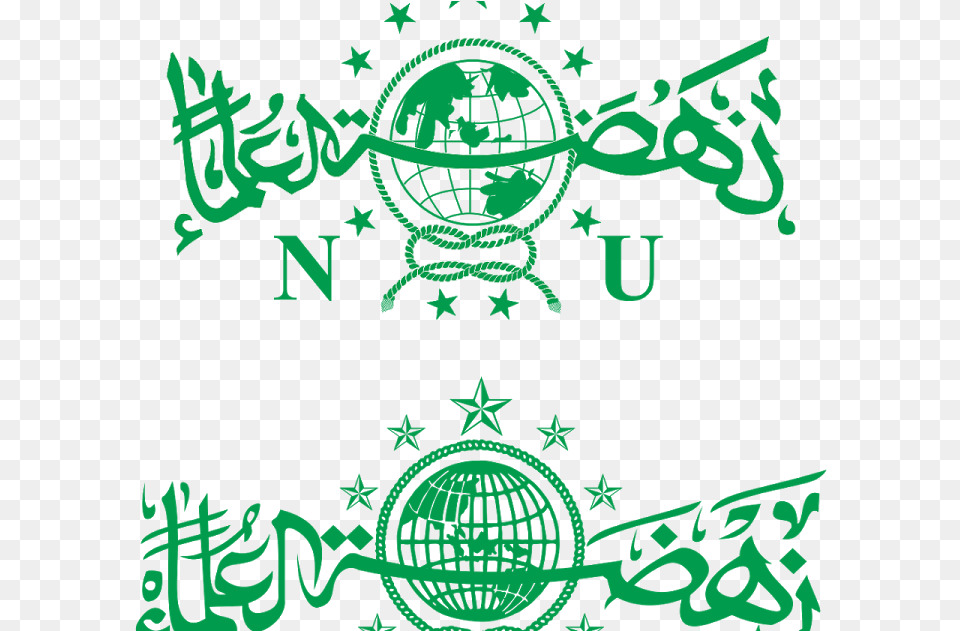 Logo Nahdlatul Ulama Vector Logo Nahdlatul Ulama, Green Png Image