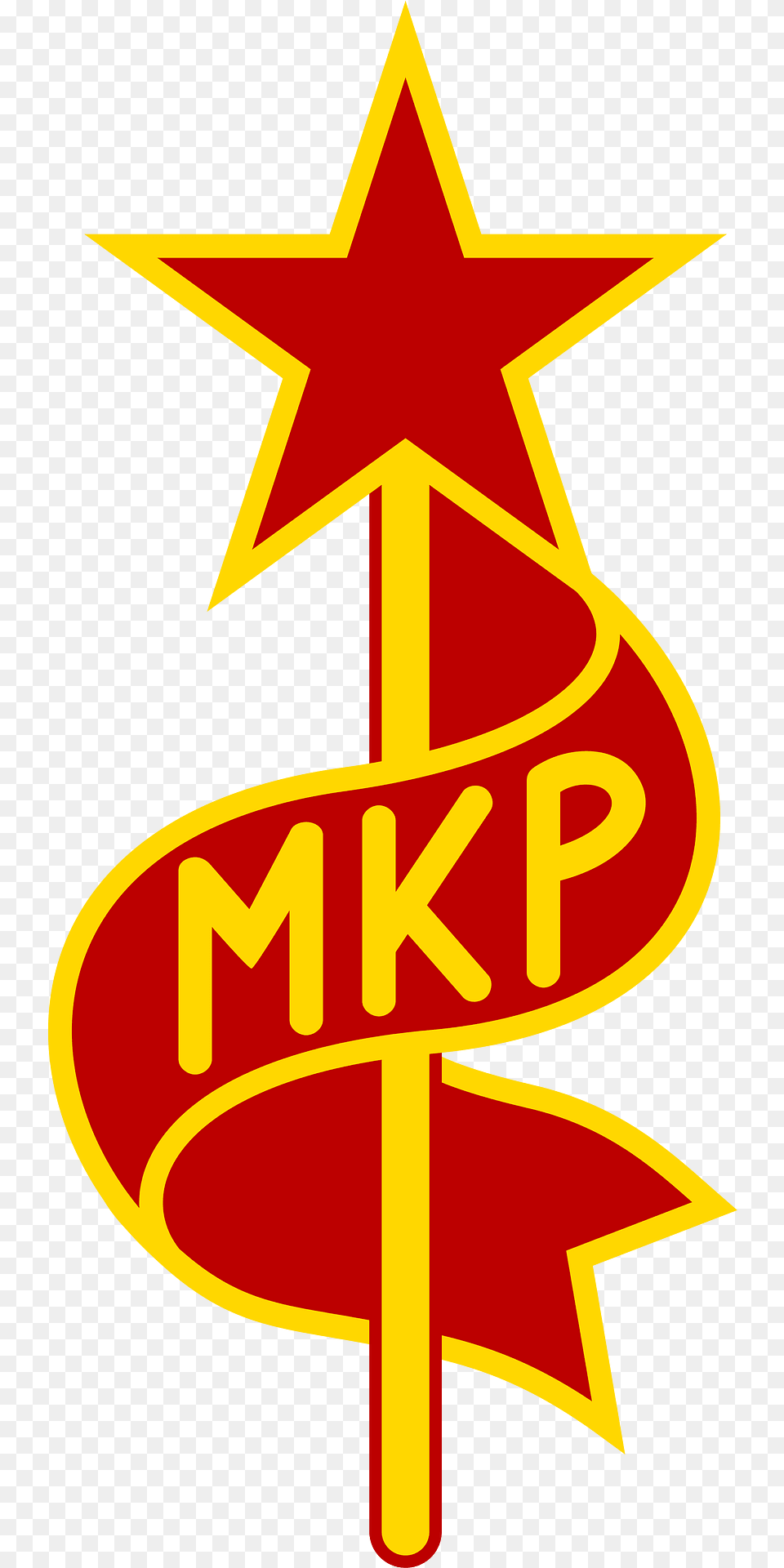 Logo Of The Hungarian Communist Party Clipart, Symbol Free Png