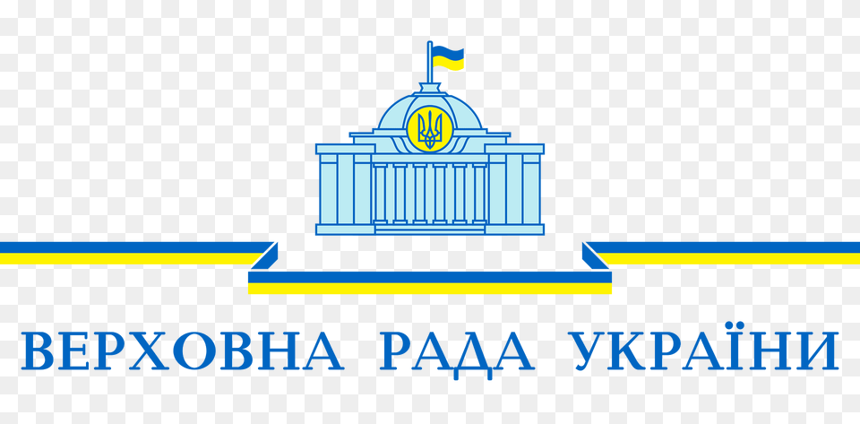 Logo Of The Verkhovna Rada Of Ukraine Clipart, Architecture, Building, Parliament, People Png