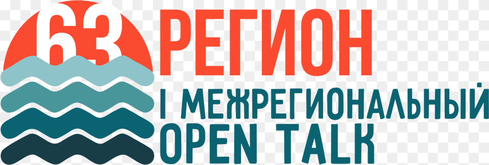 Logo Open Talk Open Talk Azovo Omsk Oblast, Text, People, Person Free Transparent Png
