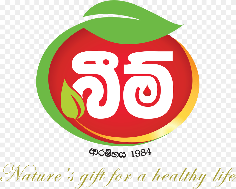 Logo Sri Lanka, Text, Symbol Free Png Download