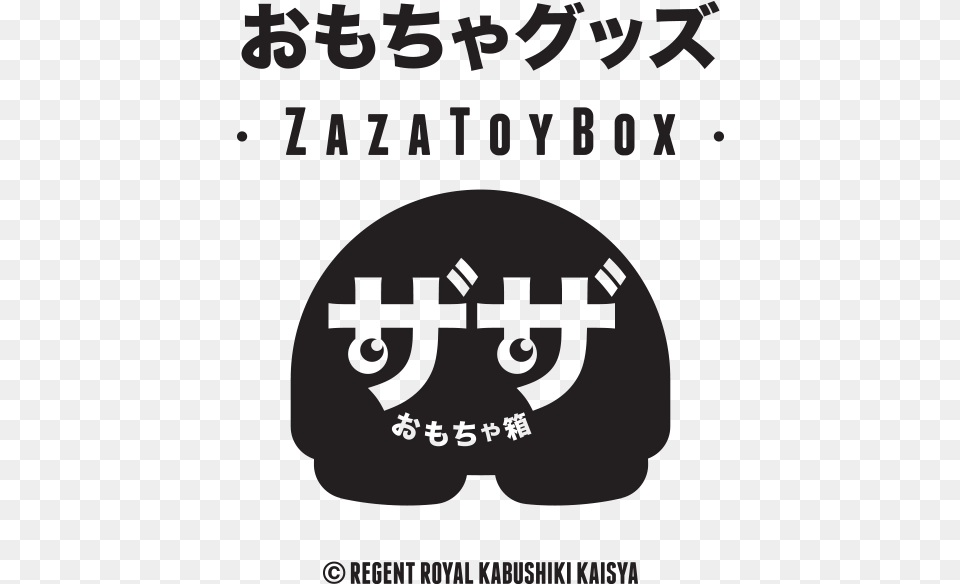 Logo Zazatoybox, Advertisement, Poster, Book, Publication Png