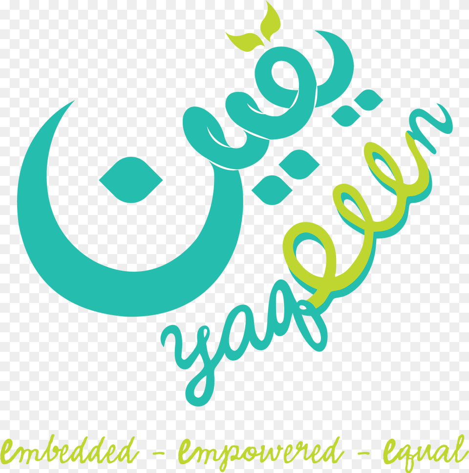 Logos Yaqeeen Program Key, Art, Graphics, Text, Dynamite Free Png