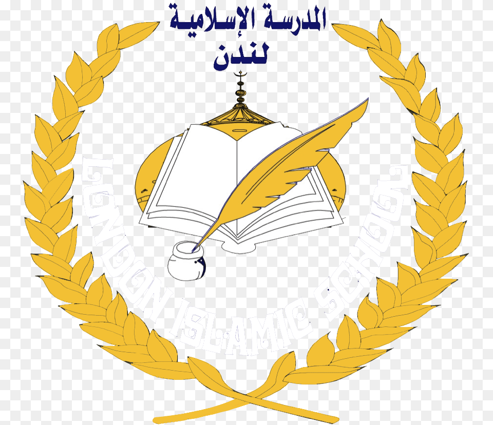 London Islamic School Islamic School In London Ontario, Gold, People, Person, Symbol Free Png Download