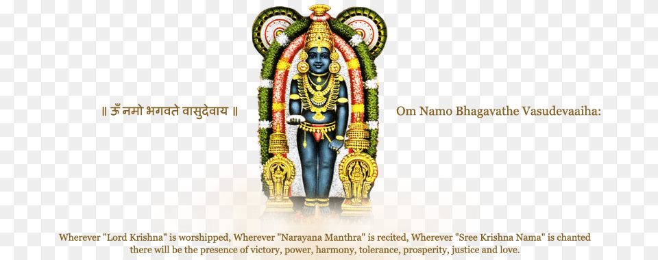 Lord Guruvayurappan, Adult, Bride, Female, Furniture Png Image