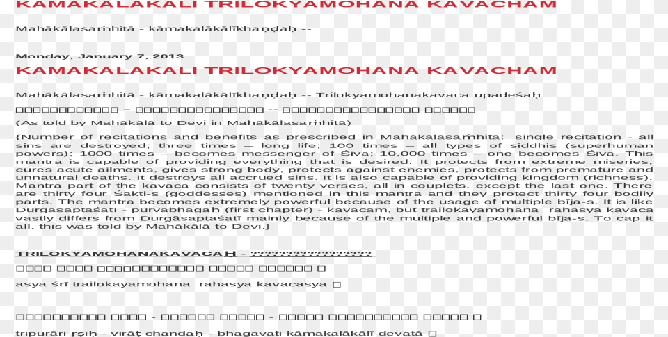 Lord Venkateswara, Advertisement, Poster, Letter, Text Free Png