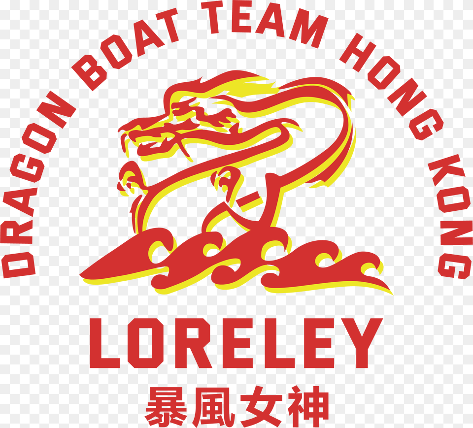 Loreley Dragon Boat Graphic Design, Logo, First Aid, Text Png