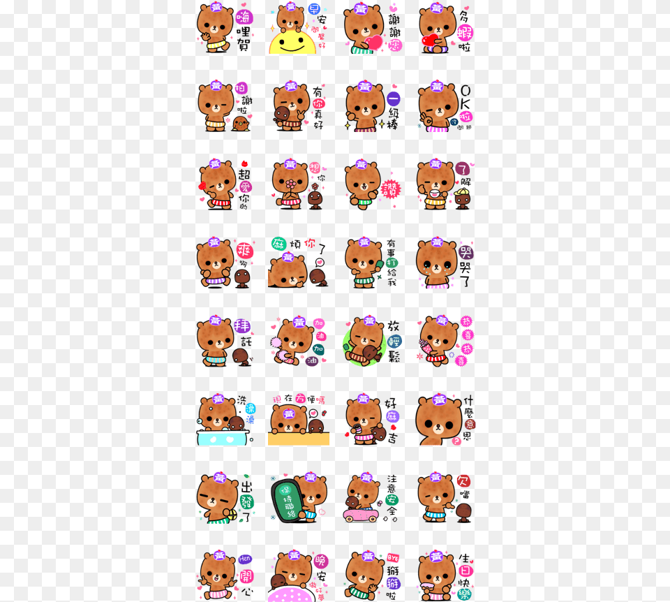 Love Bear S Cute Stickers, Person, Food, Sweets Free Transparent Png