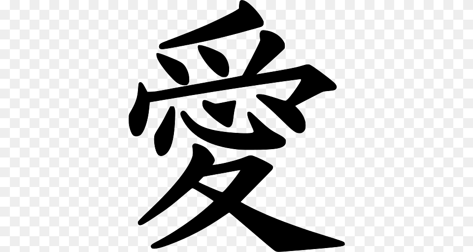 Love Chinese Character Ai, Symbol, Animal, Fish, Sea Life Free Png