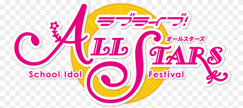 Love Live School Idol Festival Logo, Sticker, Dynamite, Weapon Free Png Download