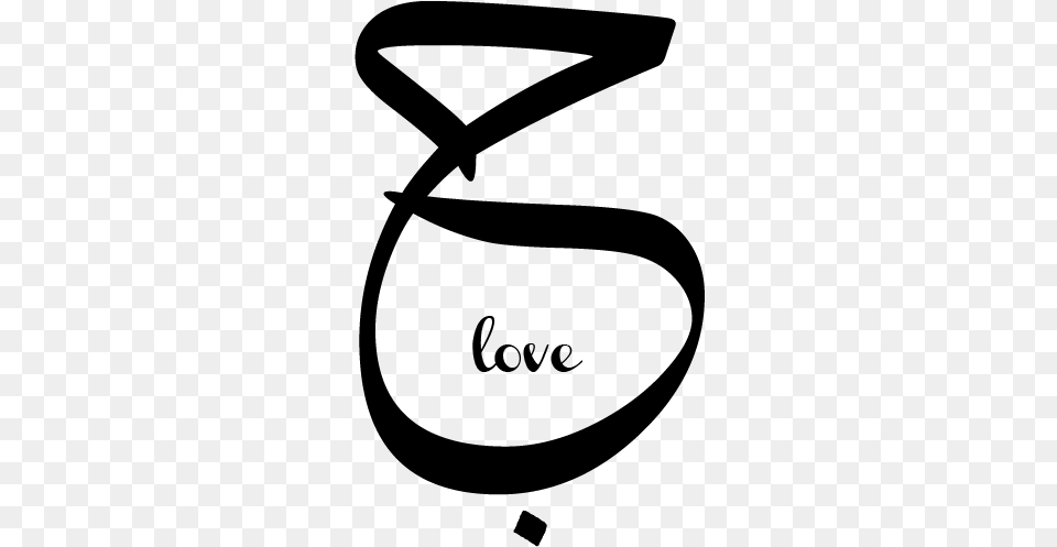 Love Love In Arabic Arabic Words Arabic Quotes Arabic Love Arabic Calligraphy, Gray Free Png Download