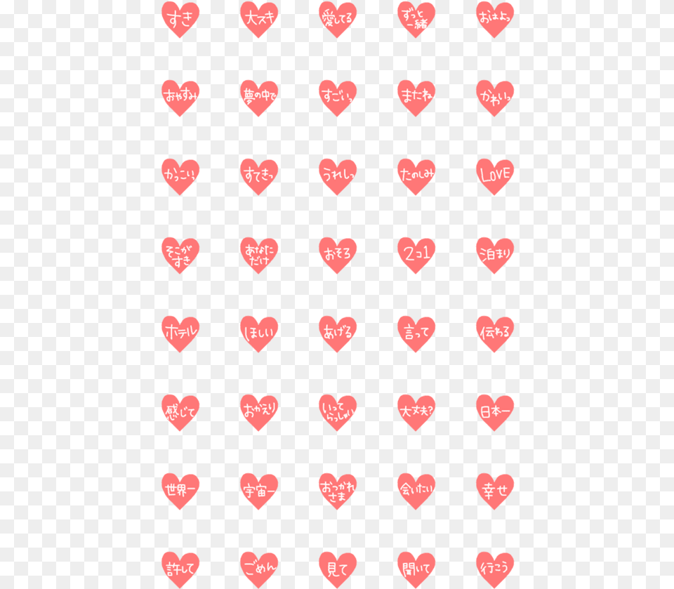 Love You Tags For Facebook, Heart, Pattern, Person Png Image