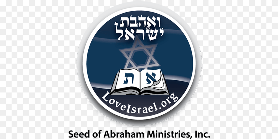 Loveisraelorg Israel, Emblem, Symbol, Logo, Disk Free Png Download