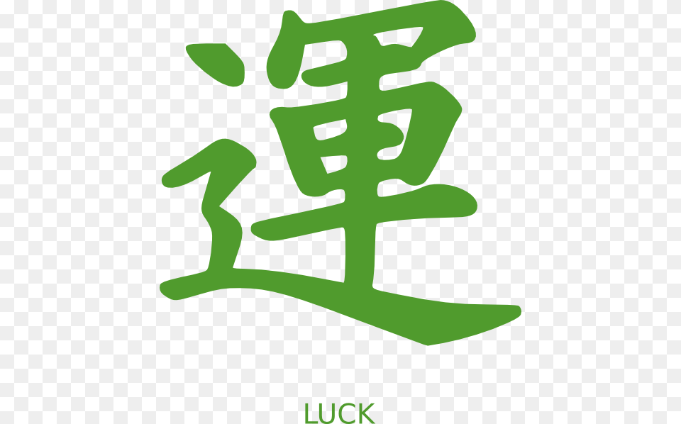 Luck Clipart Small, Furniture, Animal, Fish, Sea Life Free Transparent Png
