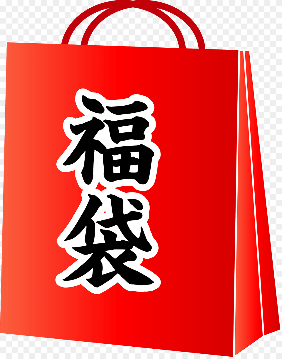 Lucky Bag Clipart, Shopping Bag, Dynamite, Weapon Free Transparent Png