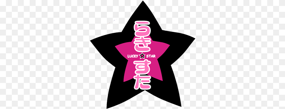 Lucky Star Logo Lucky Star Logo Anime, Bow, Weapon, Symbol, Light Png Image