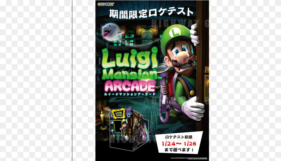 Luigi Mansion Arcade Nintendo 3ds Luigi39s Mansion 2 Game, Advertisement, Poster, Baby, Person Png Image