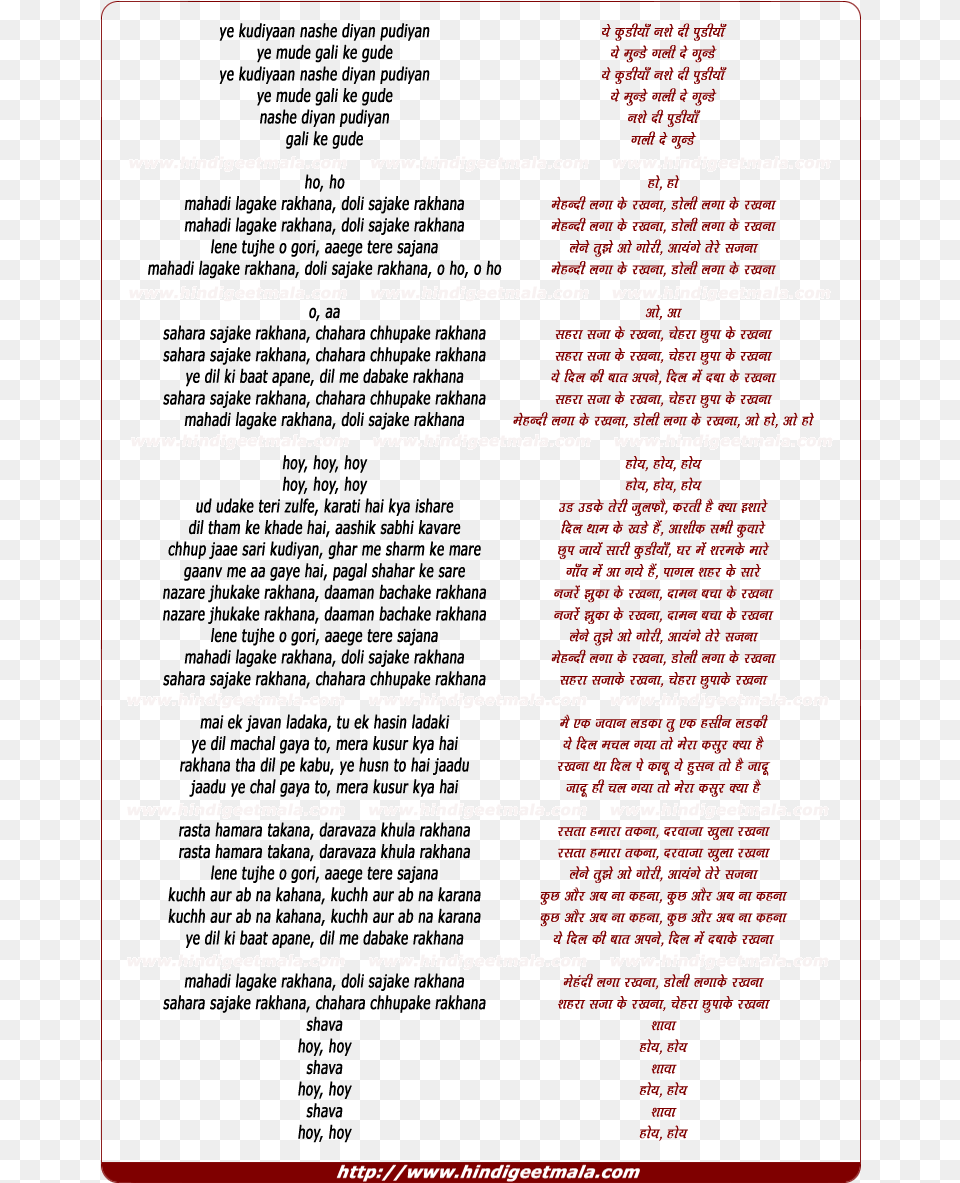 Lyrics Of Song Ye Kudiyaan Mahandi Lagaake Rakhanaa Aisa Zakhm Diya Hai Lyrics, Menu, Text Free Transparent Png