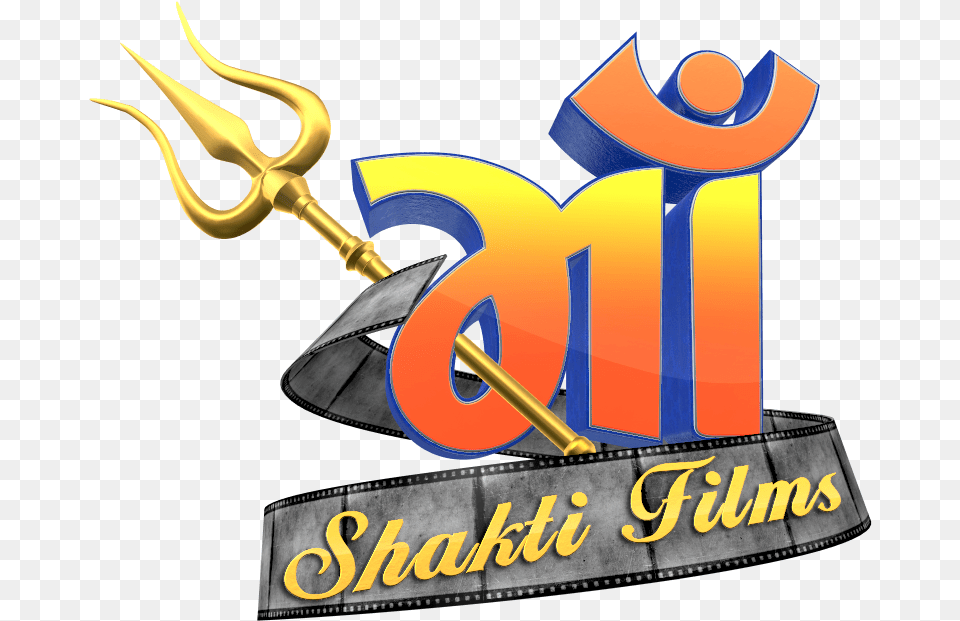 Maa Shakti Films Maa Shakti Films, Weapon, Trident, Smoke Pipe Free Png