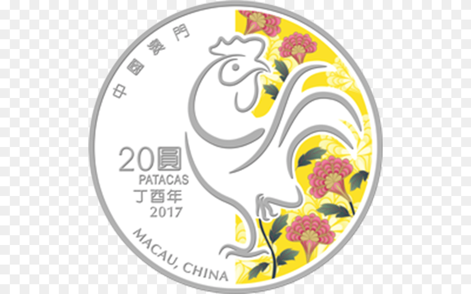 Macau 2017 20 Patacas Lunar Year Of The Rooster 2017 Silver, Coin, Money Free Png Download
