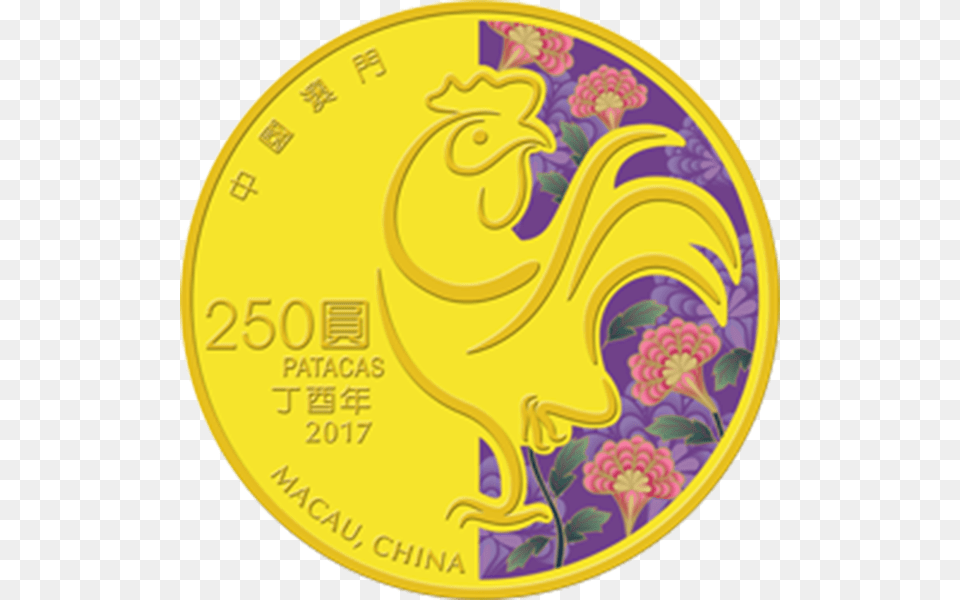 Macau 2017 250 Patacas Lunar Year Of The Rooster 2017, Coin, Money, Disk Free Transparent Png