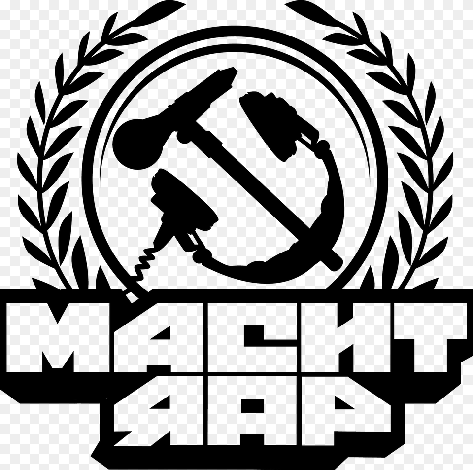 Macht Rap Plg Primary School Carlswald Academy, Blackboard, Emblem, Symbol, Text Free Png Download