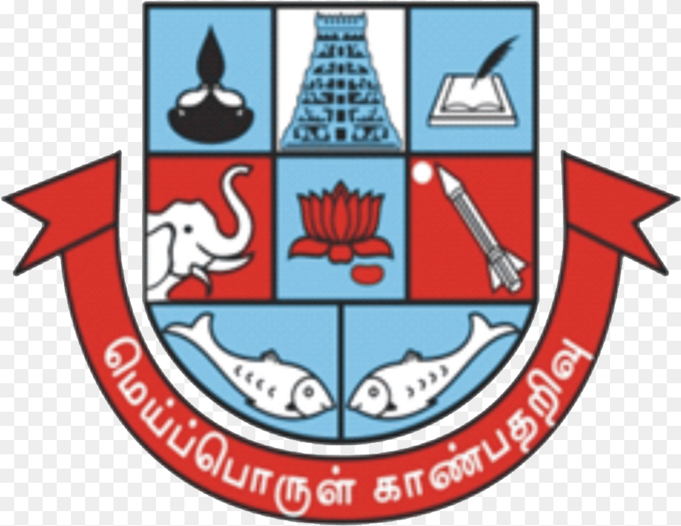 Madurai Kamaraj University Emblem, Symbol, Armor, Shield Free Png Download