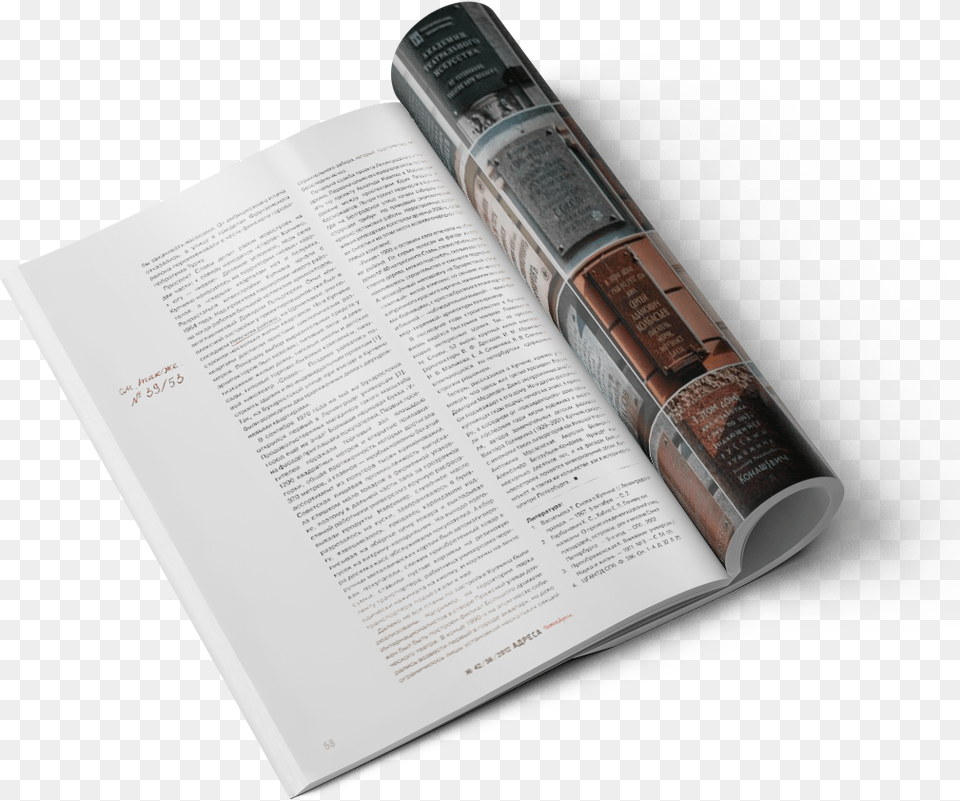 Magazine, Advertisement, Book, Page, Poster Png