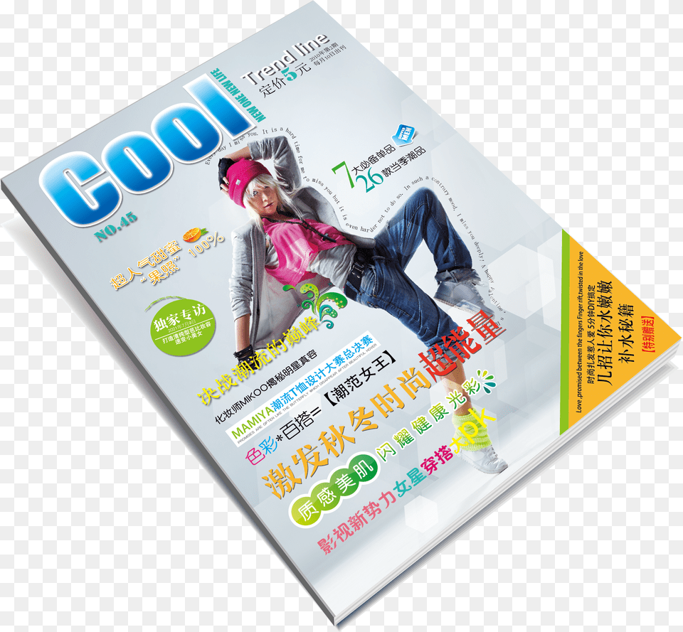 Magazine Clipart, Advertisement, Poster, Adult, Person Free Transparent Png