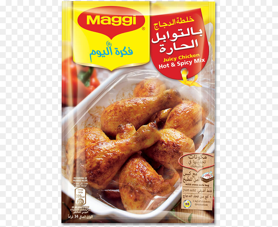 Maggi Juicy Chicken Hot And Spicy 34g Sachet, Food, Fried Chicken, Meat, Pork Png