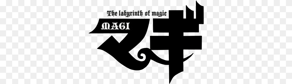 Magi Anime Logo Magi The Labyrinth Of Magic Logo, Text Free Transparent Png
