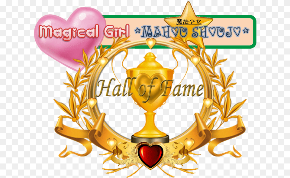 Magical Girl Hall Of Fame Logo Trophy Vector, Symbol, Smoke Pipe, Festival, Hanukkah Menorah Png
