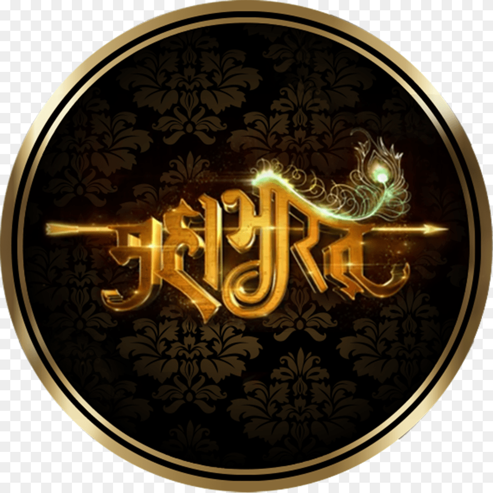 Mahabharat Logo, Emblem, Symbol Free Transparent Png