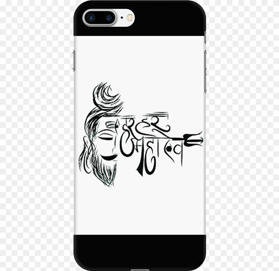 Mahadev Name Drawing, Electronics, Mobile Phone, Phone, Person Free Png Download