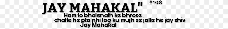 Mahakal Name Text Free Png