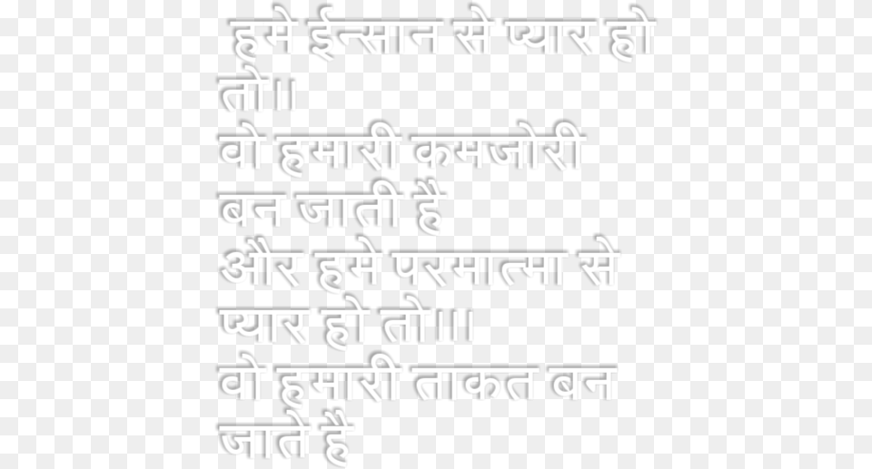 Mahakal Text Effects, Scoreboard, Alphabet Png Image