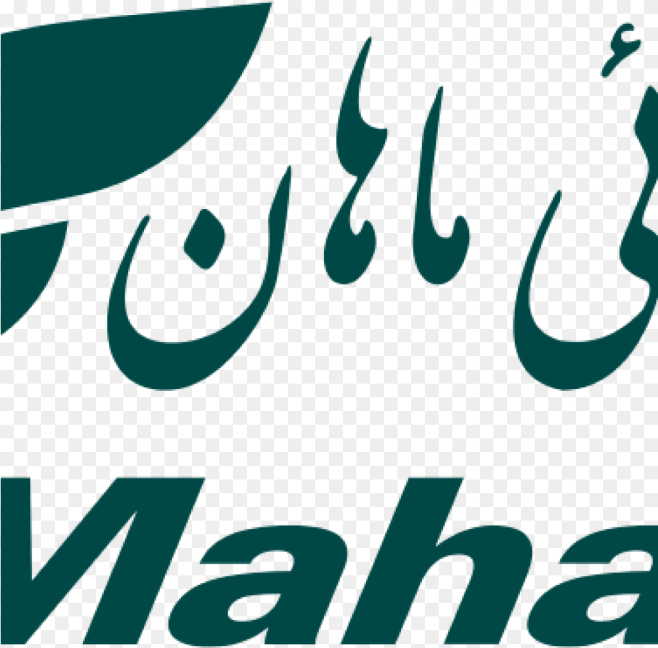 Mahan Air Logo Mahan Air Logo, Text, Face, Head, Person Free Transparent Png