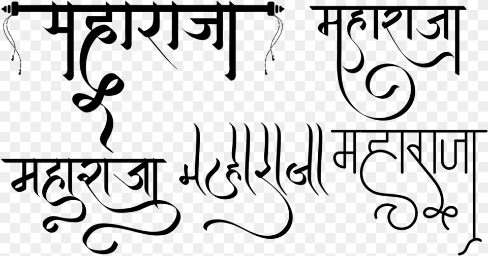 Maharaja Name Logo Calligraphy, Gray Free Png Download