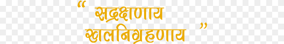 Maharashtra State District And Taluka List Maharashtra Calligraphy, Text, Scoreboard Png Image