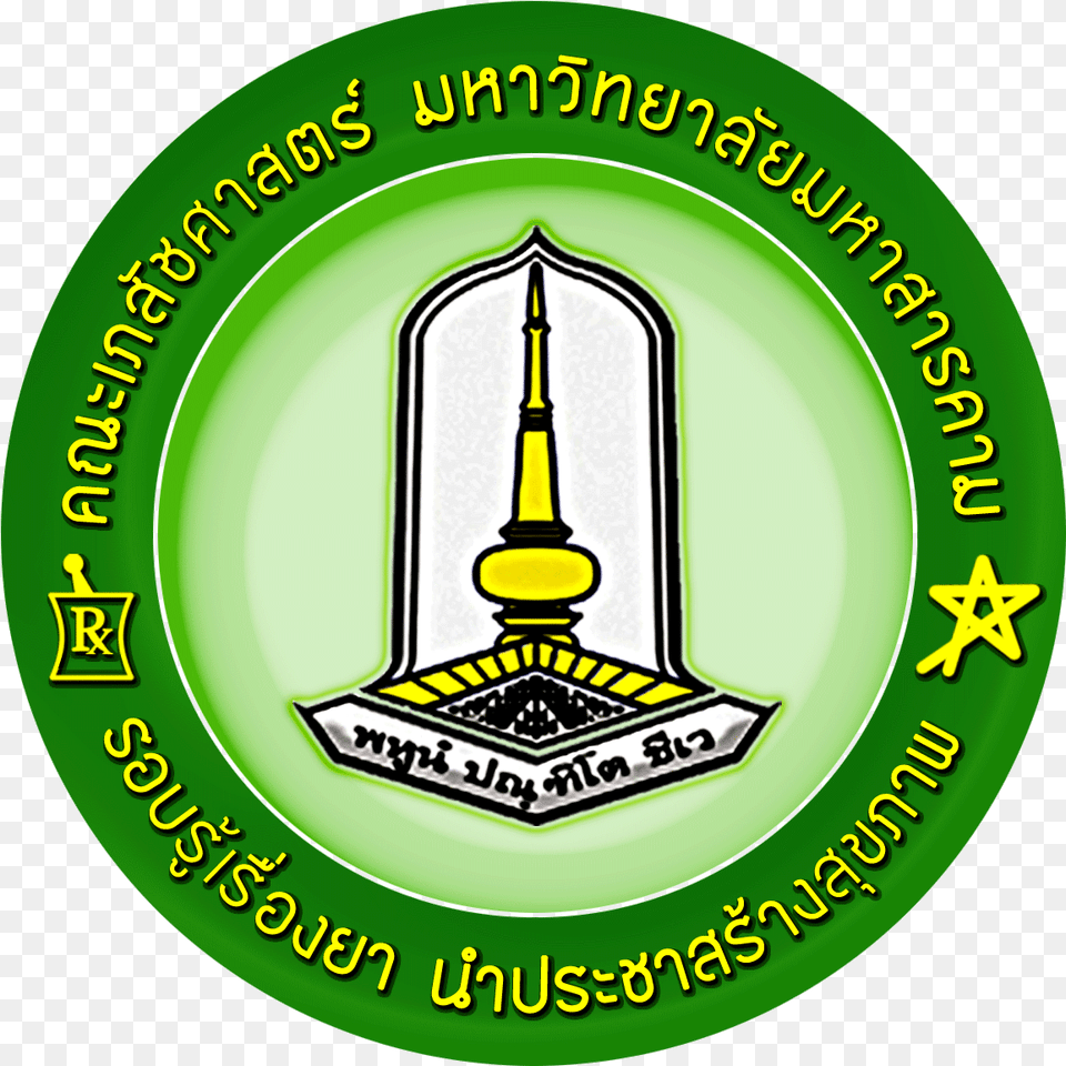 Mahasarakham University, Badge, Logo, Symbol Free Png