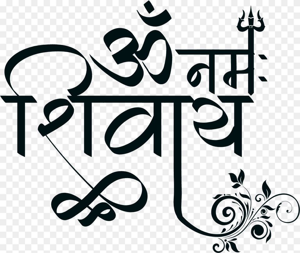 Mahashivratri 2020 Images, Text, Calligraphy, Handwriting, Art Free Png