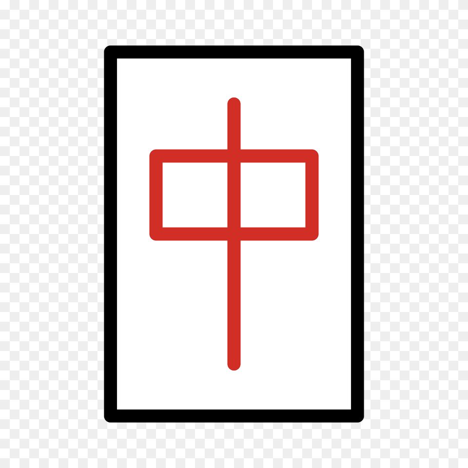 Mahjong Red Dragon Emoji Clipart, Cross, Symbol Png