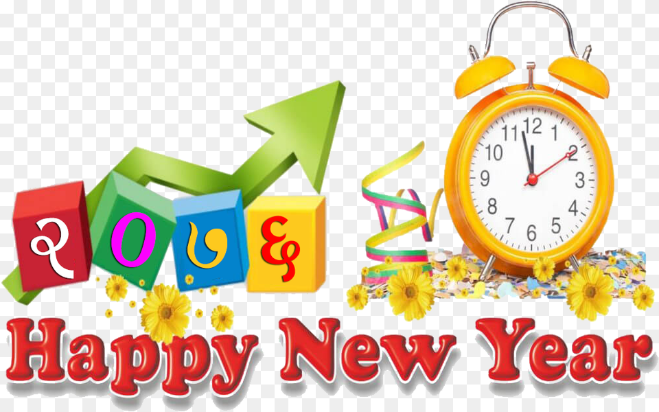 Main 2019 New Years Clipart, Alarm Clock, Clock, Analog Clock, Text Png Image