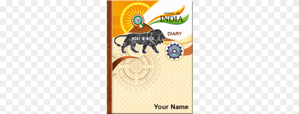 Make In India Diary 106 Make In India, Advertisement, Poster, Book, Publication Free Transparent Png