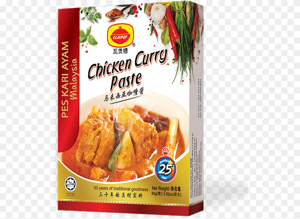 Malaysia Curry Chicken Paste, Food, Advertisement, Poster Free Png