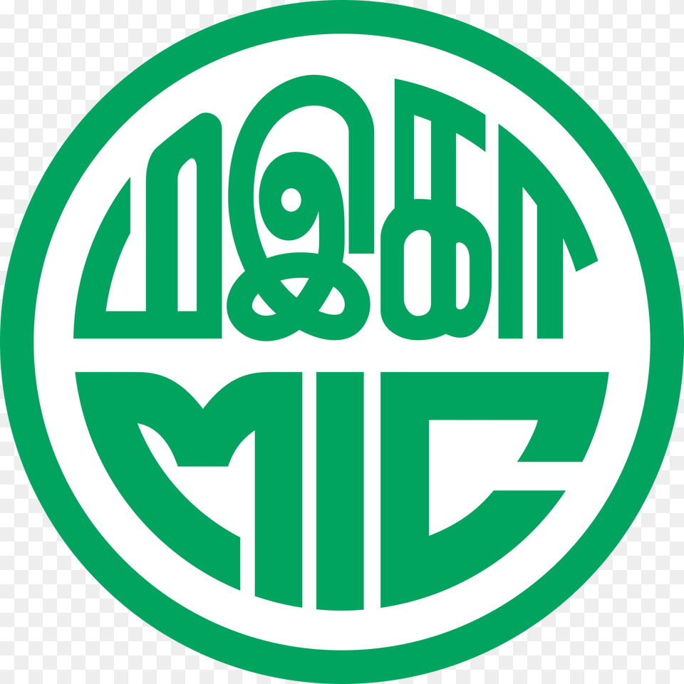 Malaysian Indian Congress Logo, Symbol Free Png Download