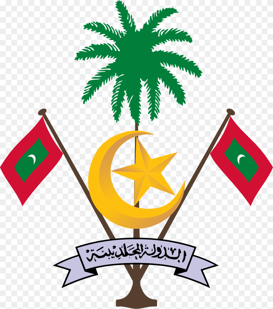 Maldives Coat Of Arms, Leaf, Plant, Symbol Png
