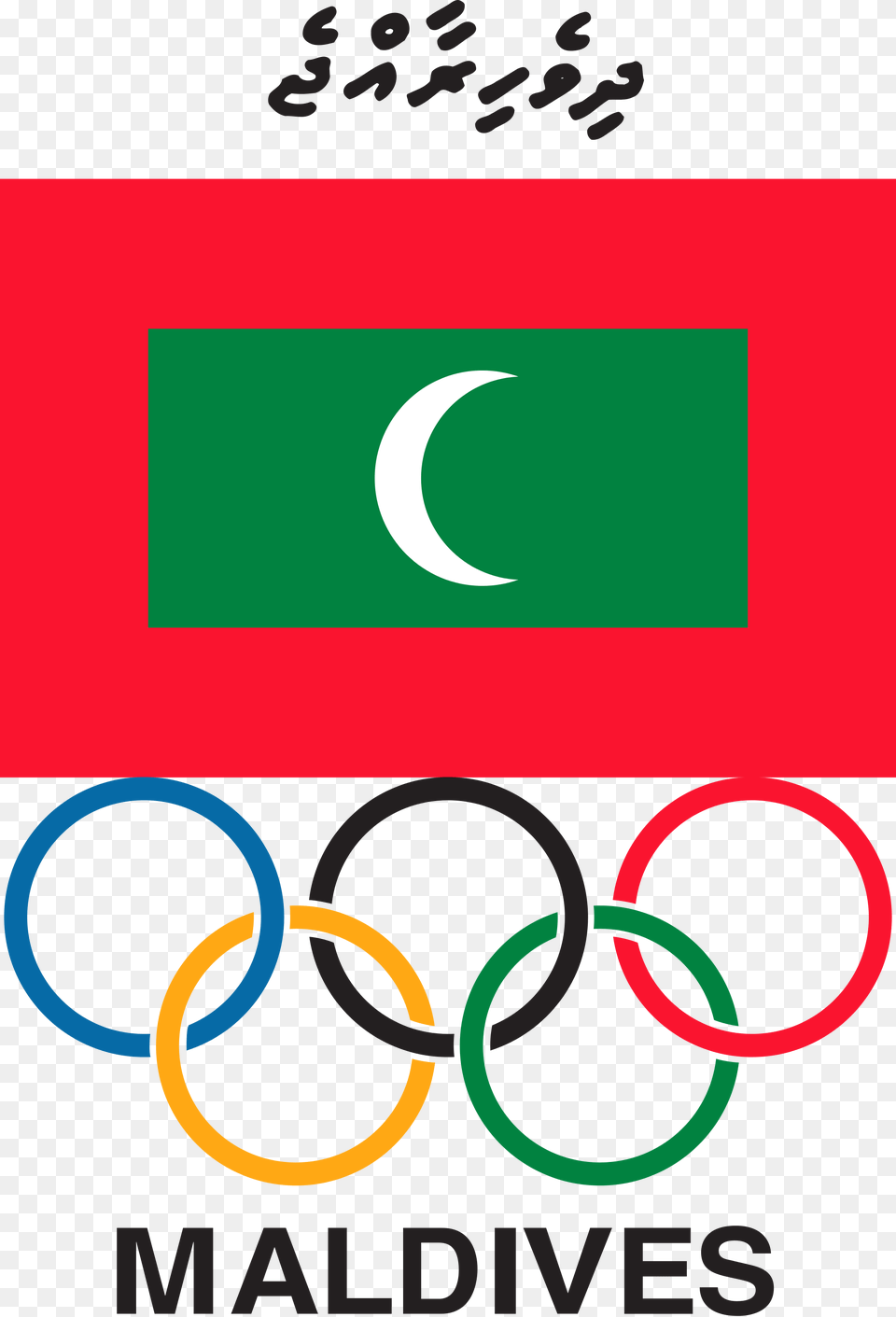 Maldives Olympic Committee Logo, Dynamite, Weapon Png Image