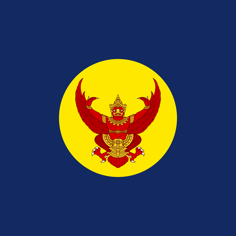 Male Royalty39s Standard Of Thailand Clipart, Emblem, Logo, Symbol Png
